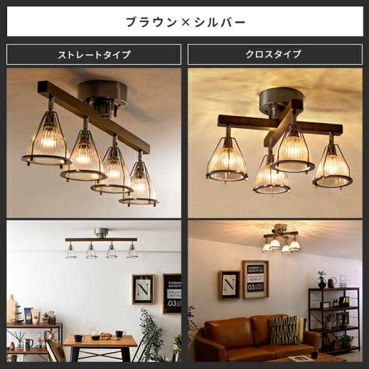 楽天市場】【4/12限定！10％OFFクーポン配布中】 シーリングライト 