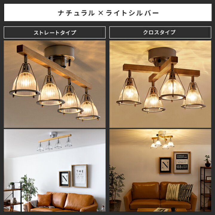 楽天市場】【4/15まで！10％OFFクーポン配布中】 シーリングライト 