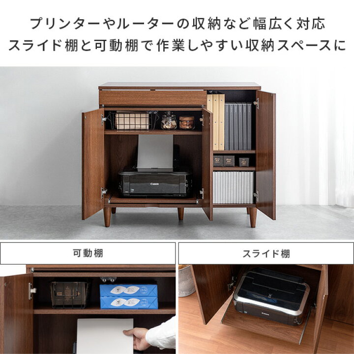 エア・リゾーム キャビネット ラック 収納 パソコンデスク PCデスク 