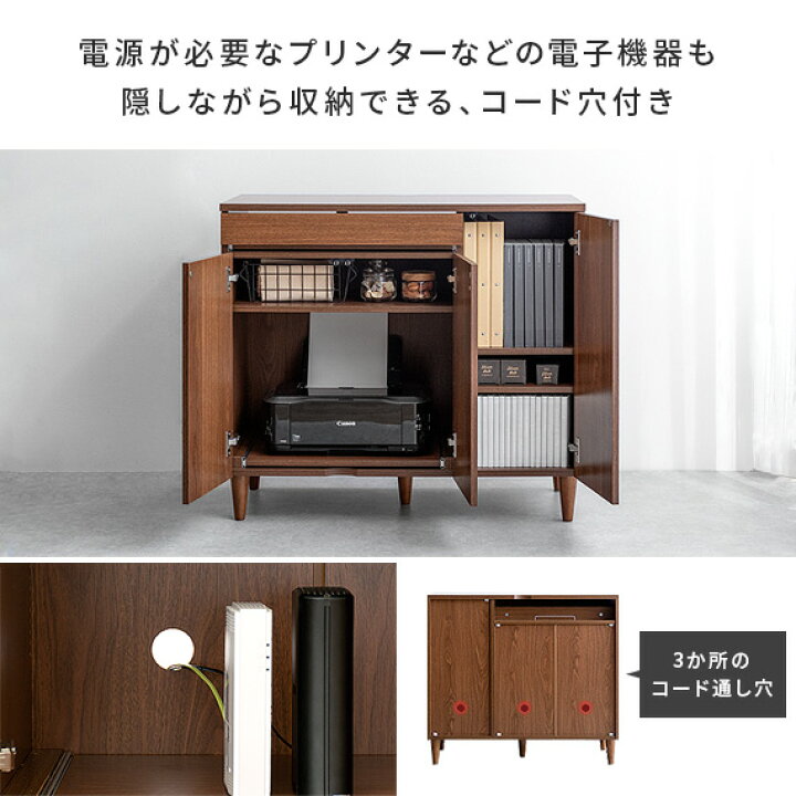 楽天市場】キャビネット ラック 収納 リビング収納 パソコンデスク 机 