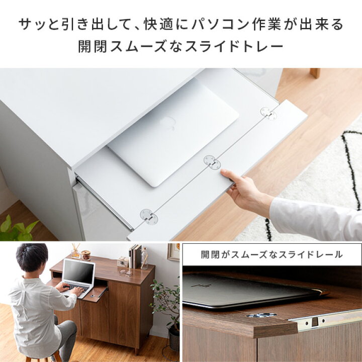 楽天市場】キャビネット ラック 収納 リビング収納 パソコンデスク 机 