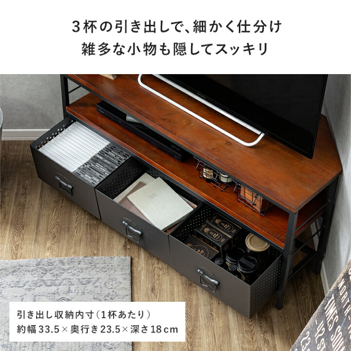 楽天市場】テレビボード テレビラック TVボード TVラック コーナー 