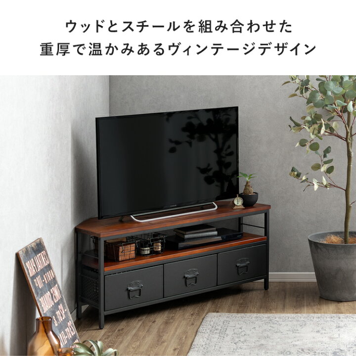 楽天市場】テレビボード テレビラック TVボード TVラック コーナー 