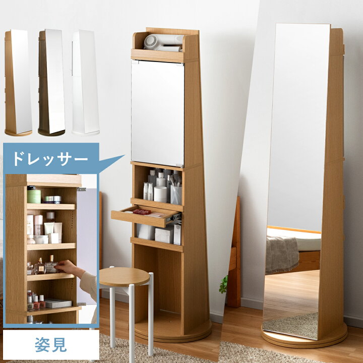 楽天市場】【4/15まで！7％OFFクーポン配布中】 スタンドミラー 鏡 