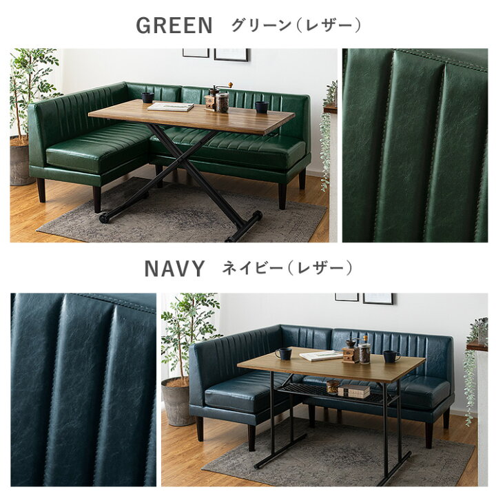 楽天市場】【クーポン配布中】 ソファ ソファー ダイニングソファ  