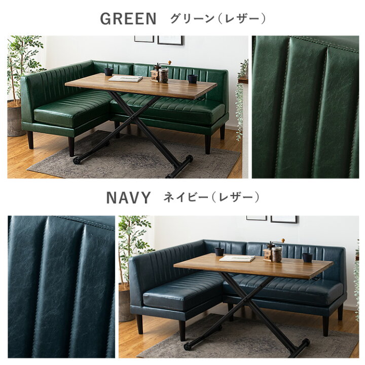 楽天市場】ダイニングテーブルセット ダイニングソファーセット 