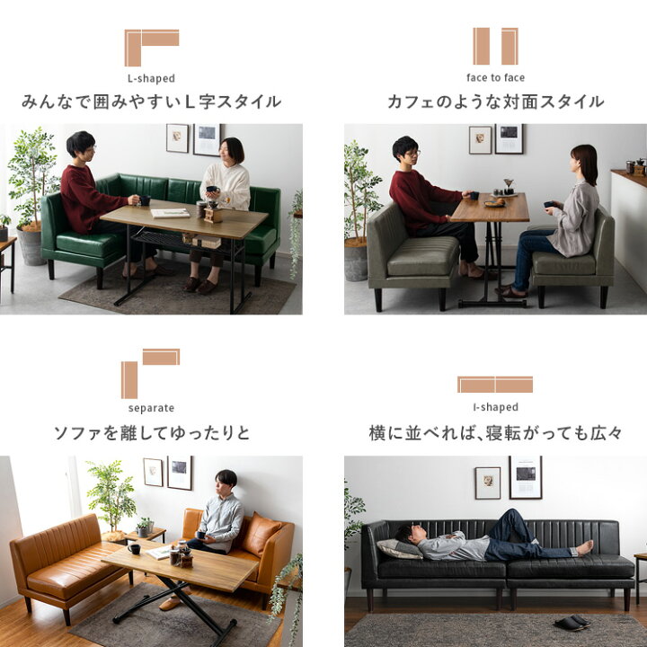 楽天市場】ダイニングテーブルセット ダイニングソファーセット 