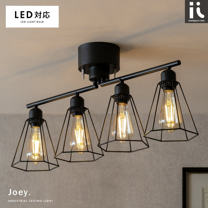 楽天市場】【5％OFFクーポン配布中】 シーリングライト おしゃれ 照明  