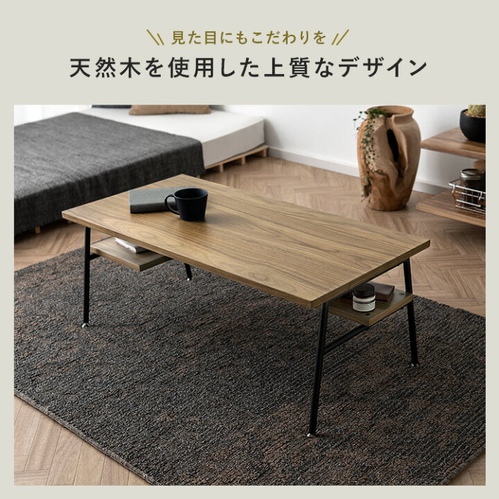 楽天市場】リビングテーブル センターテーブル コーヒーテーブル 