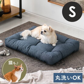 犬 ベッド ペットベッド 犬用ベッド 犬 クッション 犬ベット ペットクッション ドッグベッド オールシーズン 猫 ネコ ねこ 犬 イヌ いぬ ペット用 ペット用品 おしゃれ 滑り止め付き 洗える 丸洗い デニムデザイン ペットクッション Rob（ロブ） Sサイズ