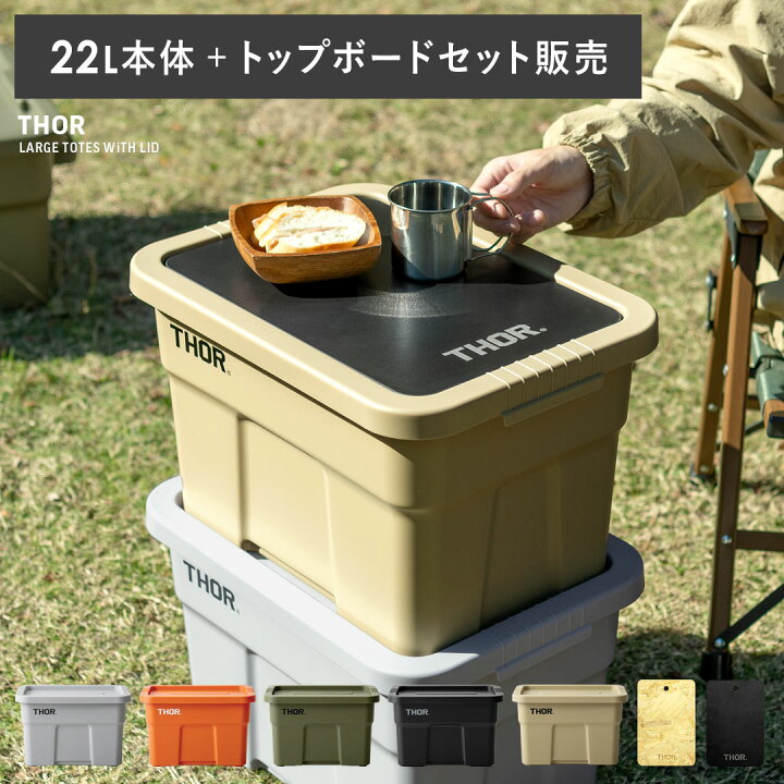 楽天市場】【7/8まで！最大3,500円OFFクーポン配布中】 収納コンテナ 