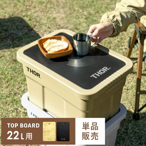 Rei{bNX  O x_  e [{bNX Wt t^t Be[W boxRei K[W 53L 75L AEghA oRj[ Thor Large Totes With Lid(\[ [W g