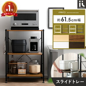 【10日限定！全品7％OFFクーポン配布中】 レンジ台 レンジラック スチールレンジ台 大型レンジ対応 レンジボード お