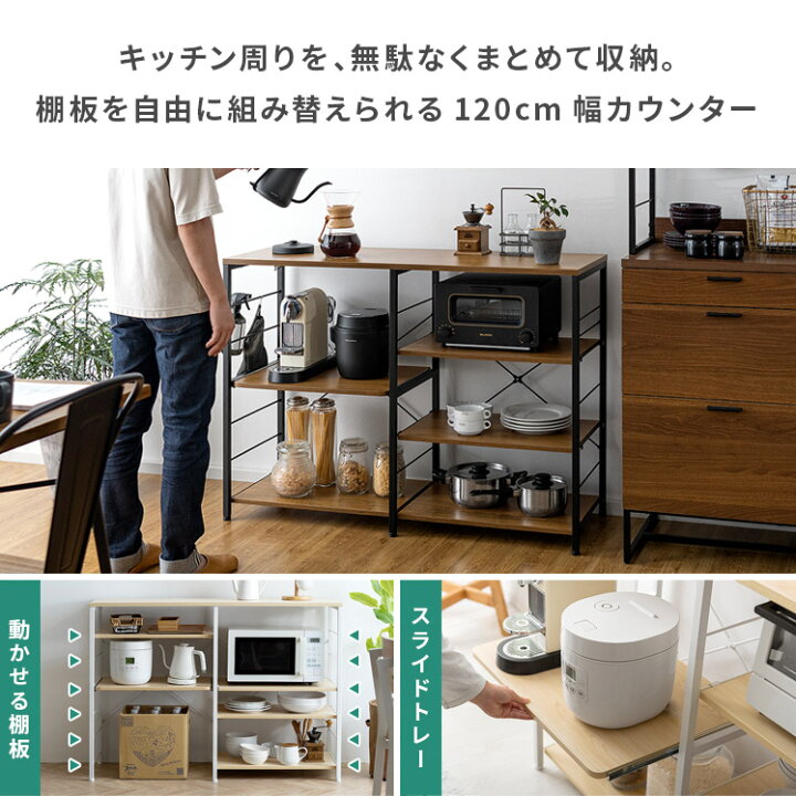 楽天市場】【5％OFFクーポン配布中】 レンジ台 レンジラック おしゃれ 