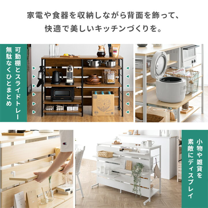 楽天市場】レンジ台 レンジラック キッチン収納 おしゃれ キッチン 