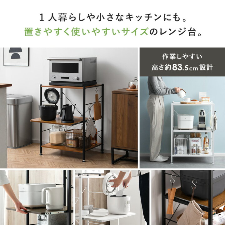 楽天市場】レンジ台 レンジラック スチールレンジ台 大型レンジ対応 
