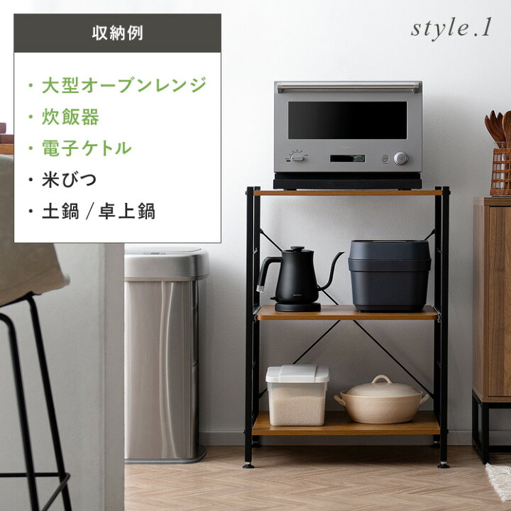 楽天市場】レンジ台 レンジラック スチールレンジ台 大型レンジ対応 