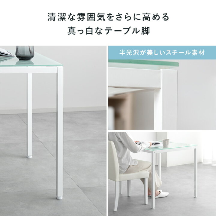 楽天市場】ダイニングテーブルセット 2人用 ダイニングテーブル 3点 