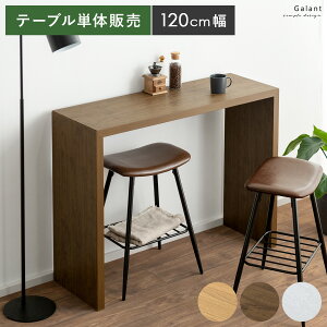 y24ԌIP3{z JE^[e[u  k R̎ R̎bN e[uJE^[ o[JE^[ Lb` Lb`JE^[ _CjO Vv JtF i`  