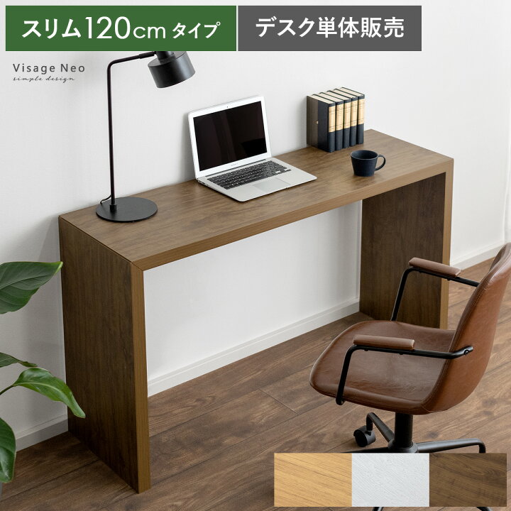 楽天市場】【7/15まで！最大15％OFFクーポン配布中】 デスク コの字 