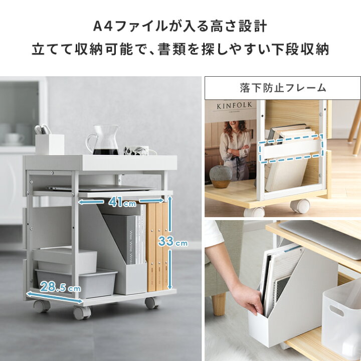 楽天市場】ワゴン サイドテーブル キッチンワゴン デスクサイドワゴン 