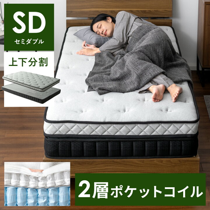 楽天市場】【クーポン配布中】 マットレス ポケットコイル ポケット 