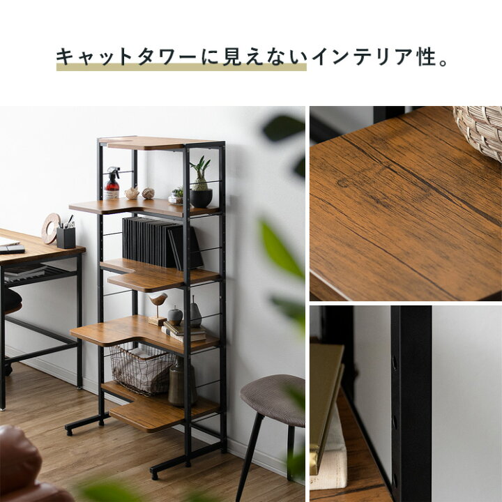 楽天市場】【クーポン配布中】 キャットタワー 本棚 ラック 収納棚 猫 