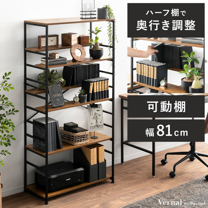 楽天市場】【5％OFFクーポン配布中】 ラック 収納ラック シェルフ 
