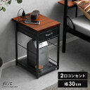 【★1月1日〜新春SALE★】 サイドテーブル おしゃれ ウッド アイアン 収納 木製 ベッドサイドテーブル スリム ナイトテーブル コンセント付 ミニテーブル コーヒーテーブル サイド テーブル 引き出し シンプル カフェ 木製テーブル 30cm 西海岸 リビング 寝室