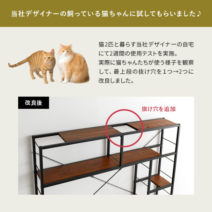 楽天市場】猫 キャット 猫用品 猫用 キャットラック キャットタワー 
