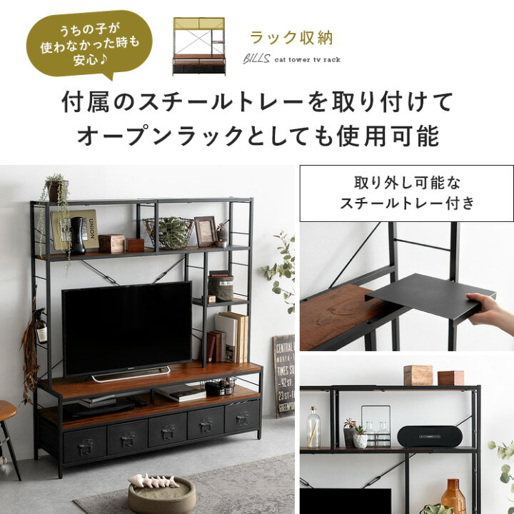 楽天市場】猫 キャット 猫用品 猫用 キャットラック キャットタワー 