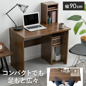 p\RfXN 90cm I PCfXN  ȃXy[X  X Vv fXN VvfXN k e[N ݑ ؐ ׋ l wK [NfXN RpNg _ uE