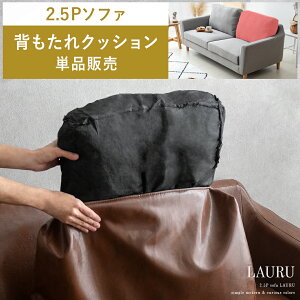 iP̔̔ w NbV \t@[ 2.5P\t@[ 2.5l|\t@[ z i` _ \t@ L 2l| t@ubN v sofa k _ ~bhZ`[ Vv