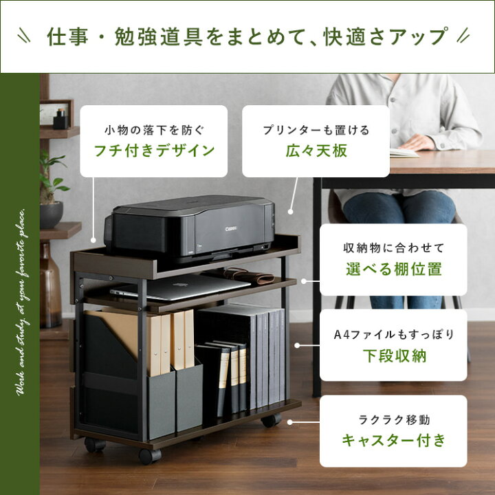 楽天市場】【全品対象！10％OFFクーポン配布中】 サイドワゴン  