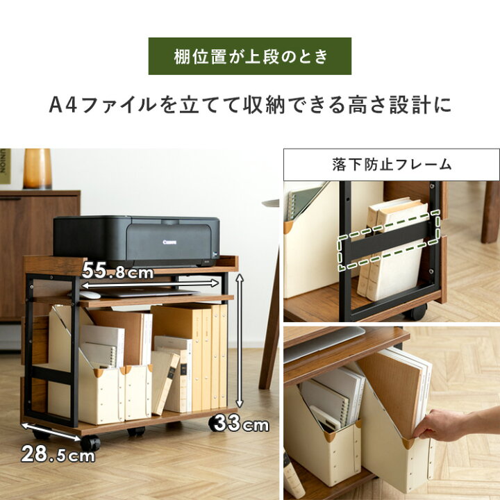 楽天市場】サイドワゴン キャスター付き おしゃれ デスクワゴン 