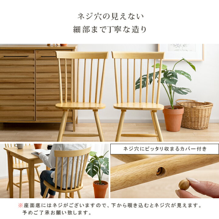 楽天市場】【P10倍】 ダイニングチェア 2脚セット 椅子 おしゃれ 