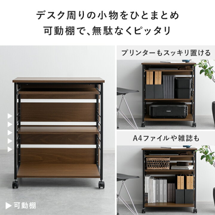 楽天市場】パソコンデスク 幅60cm パソコンスタンド パソコンラック 
