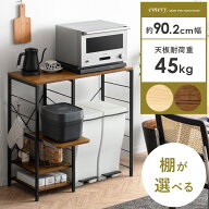 キッチンカウンター ゴミ箱上ラック キッチン収納 カウンター レンジ台 レンジラック スライドトレー 省…