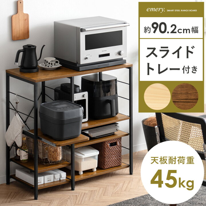 楽天市場】【全品対象！10％OFFクーポン配布中】 キッチンカウンター  