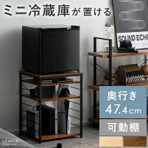 楽天市場】冷蔵庫上ラック（本棚・ラック・カラーボックス｜収納家具 