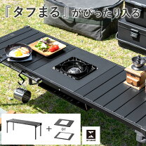 楽天市場】バーベキュー コンロ が 置ける テーブル（アウトドア 