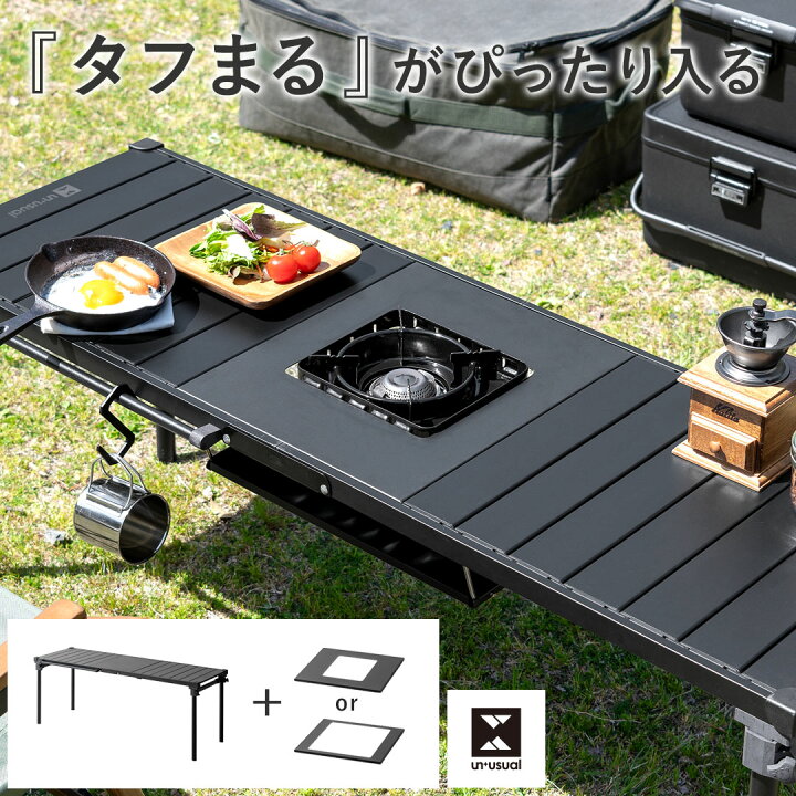 楽天市場】バーベキュー テーブル キャンプ アウトドア BBQ おしゃれ 