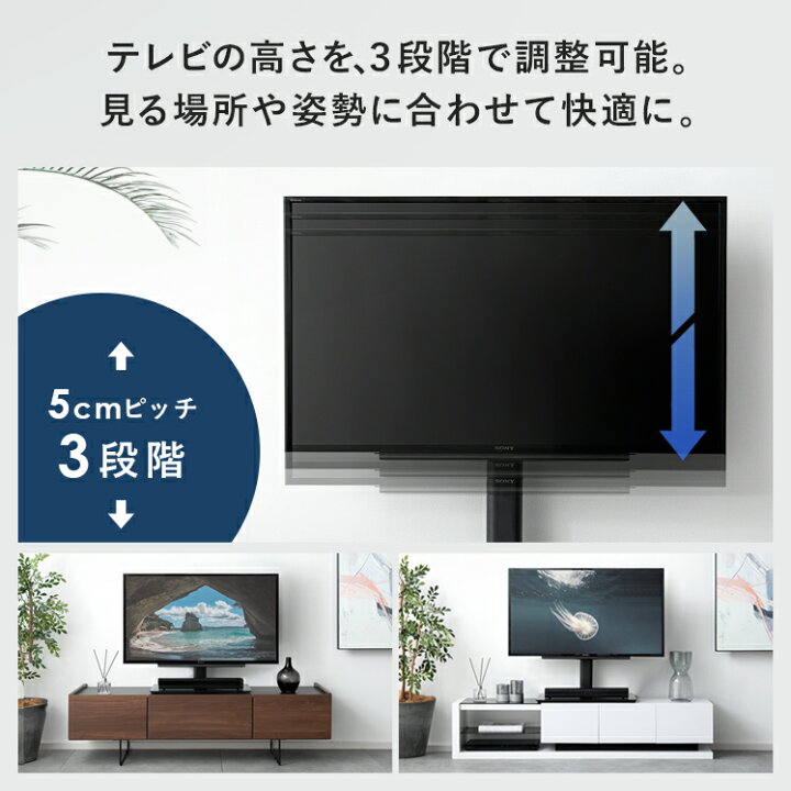 楽天市場】【4/20まで！5％OFFクーポン配布中】 テレビ台 液晶テレビ台 