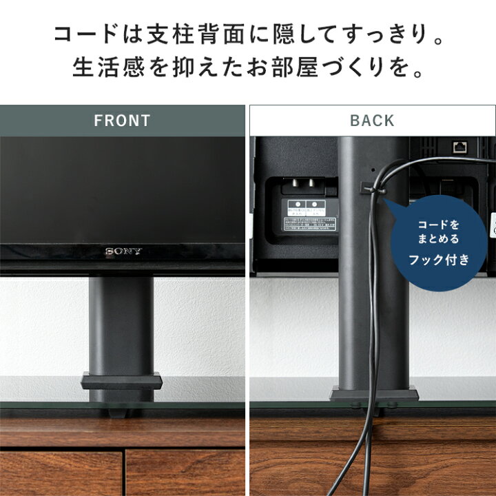 楽天市場】【4/20まで！5％OFFクーポン配布中】 テレビ台 液晶テレビ台 