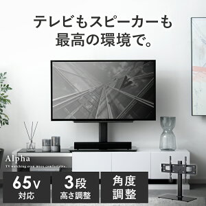 y24ԌIP3{z er ter  \ U px\ TEho[ erX^h Ǌ 37^ 65^Ή  ȃXy[X  Ƌ X _ V