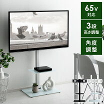楽天市場】壁掛け風 テレビ台 65インチの通販