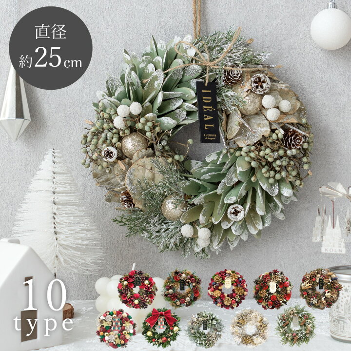 楽天市場】【全品5％OFFクーポン配布中】 リース クリスマスリース 星 