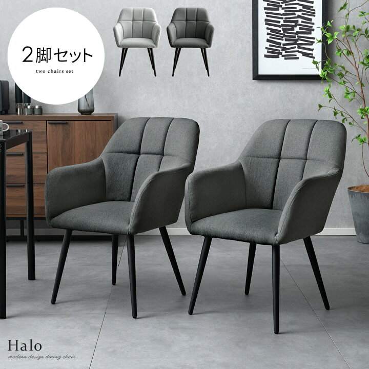 楽天市場】【本日クーポン配布中！20時スタート】 ダイニングチェア 2 