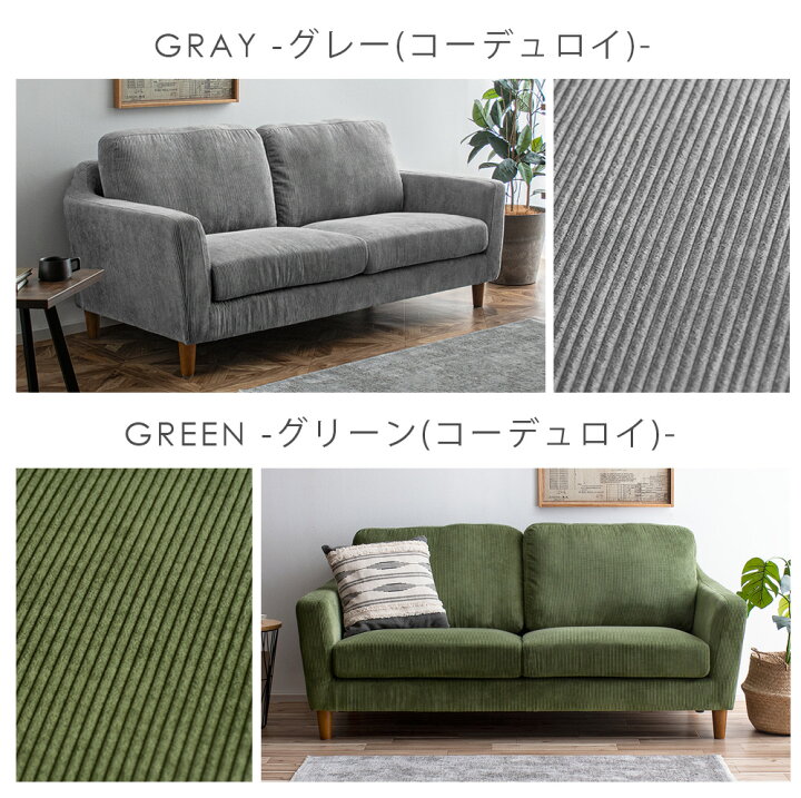 楽天市場】【5％OFFクーポン配布中】 ソファ ソファー 2人掛け 