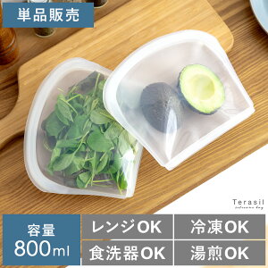 �V���R�[���o�b�O �ۑ��e�� ���� �ۊ� �d�q�����W ������ �I�[�u�� �① �Ⓚ �H��@ �����H ���� �h�� �G�R �E�v�� SDGs�ۑ��� �V���R���o�b�O ������� �N���A ���� �V���R���o�b�OTerasil�k�e